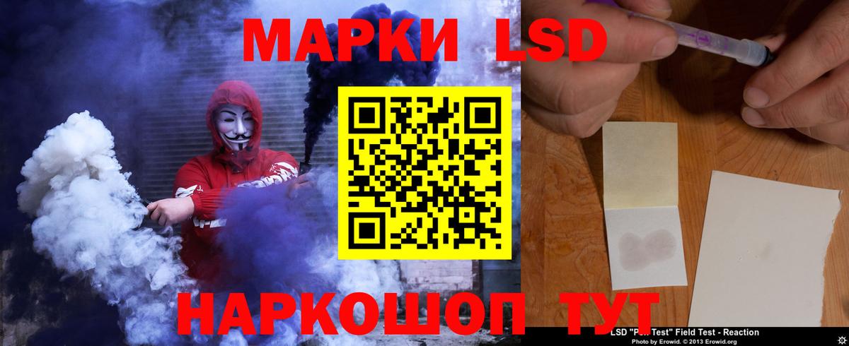 ЛСД экстази ecstasy  Вход с VPN  ЛСД экстази  Лсд 25 экстази ecstasy  Кубинка 