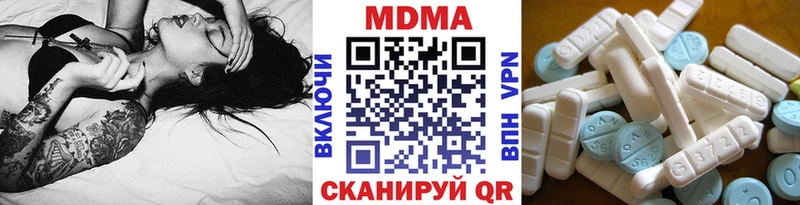 МДМА молли  omg как войти  Кубинка 