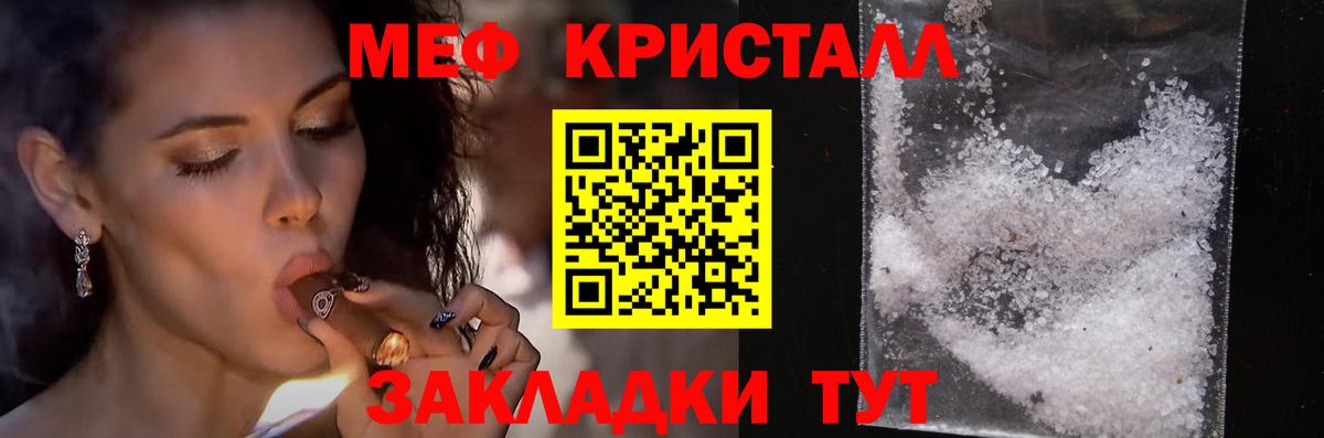Кубинка  Мефедрон  Вход с VPN  Мефедрон мука  Меф mephedrone 