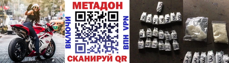 МЕТАДОН белоснежный  Кубинка 