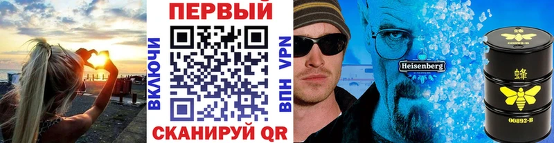 Метамфетамин Декстрометамфетамин 99.9%  купить наркотик  Кубинка 