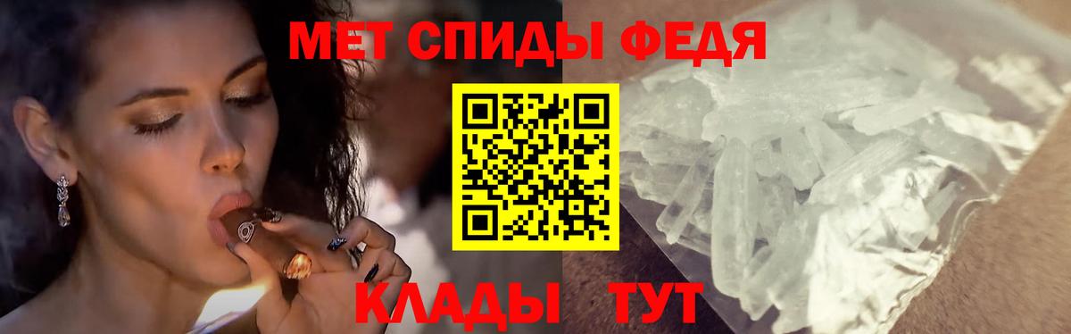 Кубинка  МЕТАМФЕТАМИН пудра  Вход с VPN 