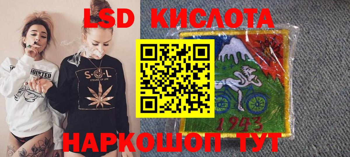 Марки 25I-NBOMe 1500мкг  Марки 25I-NBOMe  Кубинка  Вход с VPN 