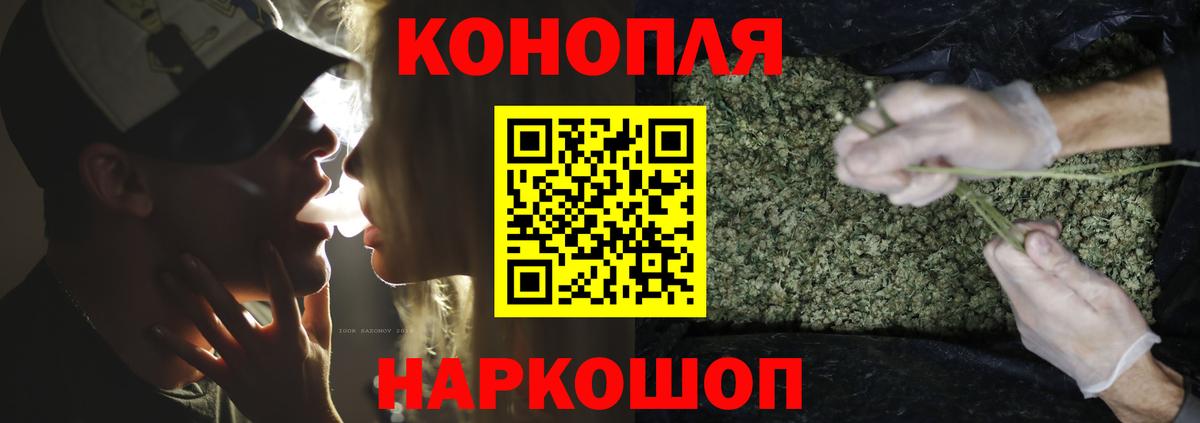 Каннабис Amnesia  Вход с VPN  МАРИХУАНА гибрид  Кубинка  Бошки марихуана тримм  Бошки марихуана конопля 