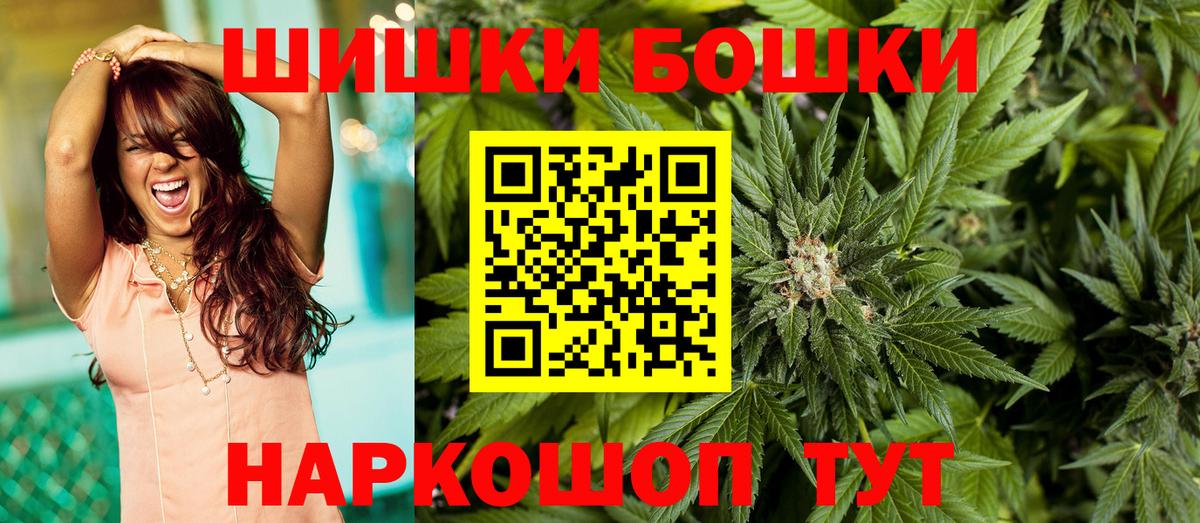 Марихуана Bruce Banner Кубинка